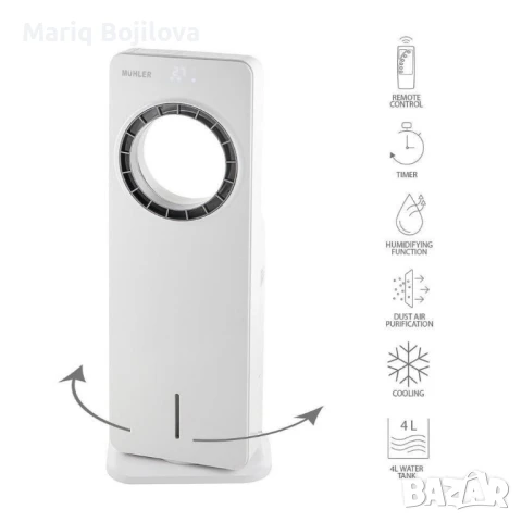 Мобилен охладител Muhler MC-4000, 65W, безвитлов, LED, 4 л, таймер, снимка 2 - Вентилатори - 50971085