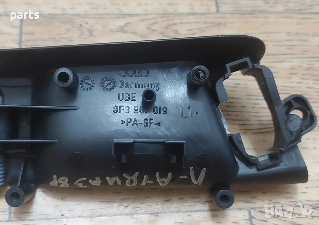 Лява Вътрешна Дръжка Ауди A3 8P - 8P3867019, снимка 5 - Части - 53386681