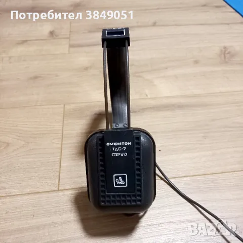 Стари стерео слушалки, снимка 3 - Слушалки и портативни колонки - 48957284