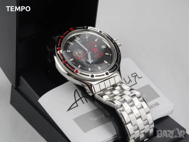 ВОСТОК АМФИБИЯ АВТОМАТИЧЕН- "КГБ" ref: 420457, снимка 5 - Мъжки - 43232648