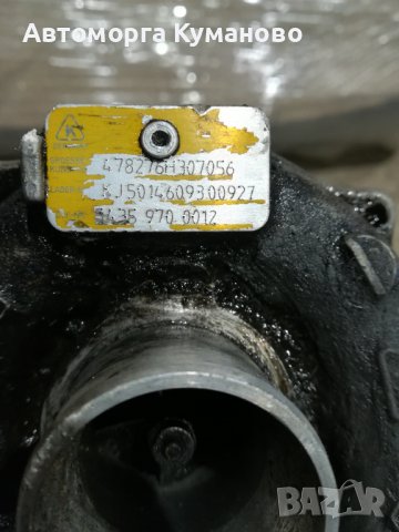 Турбо 5435 970 0012 за Renault  Kangoo 1.5  DCI , 86кс.  2009 г., снимка 6 - Части - 38879895