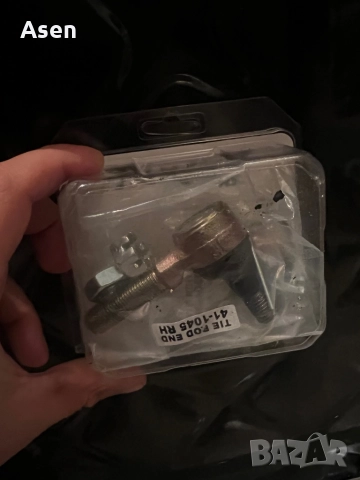 Вътрешни накрайници за Yamaha Raptor 700