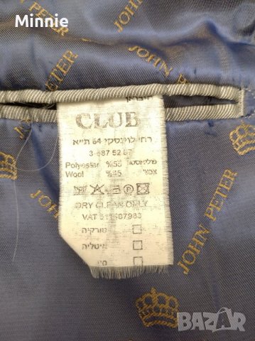 Намалявам 35 John Peter London сако, снимка 5 - Сака - 39436939