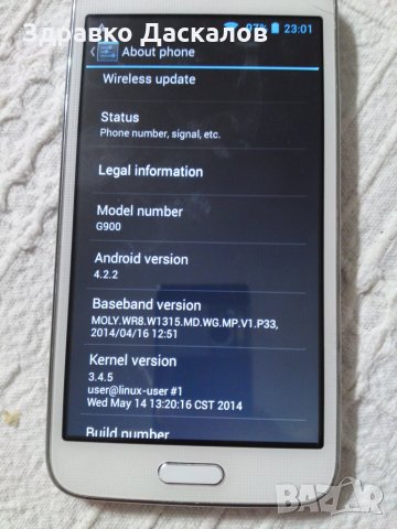 G900 китайски смартфон, снимка 2 - Други - 26575175