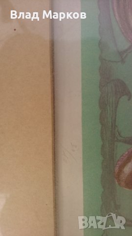 Лодката на Ной! О.Каранфилян , снимка 5 - Колекции - 39102227