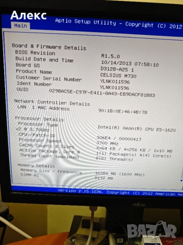 Работна станция FUJITSU CELSIUS M730, снимка 2 - Работни компютри - 51946525