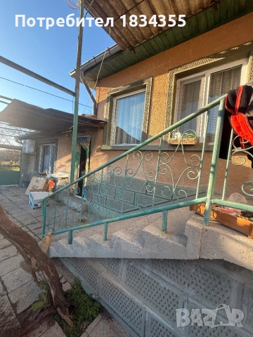 ОТ СОБСТВЕНИК ! Къща с голям двор на тихо и спокойно място , снимка 12 - Къщи - 52665170