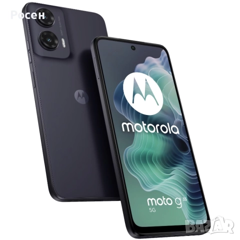 Motorola Moto G35 5G