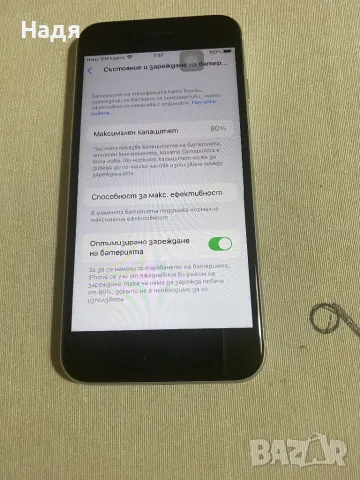 iPhone 8 -64GB,не е заключен,зарядно, снимка 5 - Apple iPhone - 48436675
