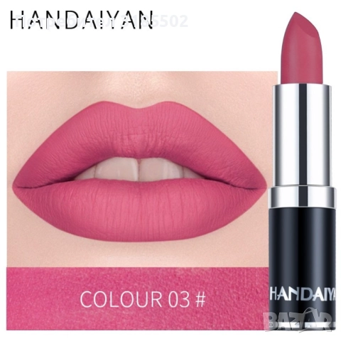 Дълготрайно матово червило с водоустойчиво действие / Варианти: от 1 до 12, снимка 4 - Декоративна козметика - 51487268