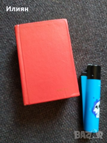 Англо- Руски речник - много малък, снимка 2 - Чуждоезиково обучение, речници - 32291270