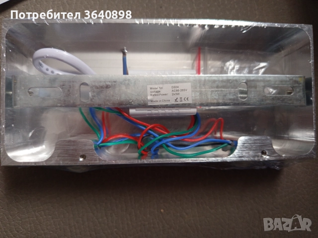 Всякакви неща, снимка 16 - Други - 52715098