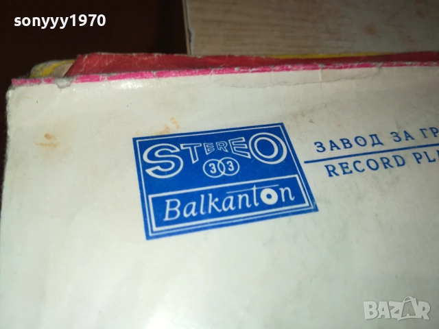 ЦИГАНСКИ ПЕСНИ 0212250741, снимка 15 - Грамофонни плочи - 52620816