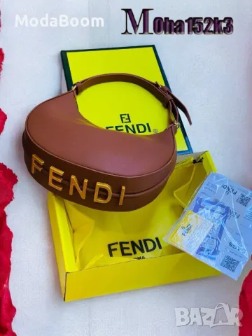 Fendi дамски чанти в различни цветове , снимка 5 - Чанти - 48125297