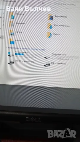 Продавам компютър MEDION, снимка 10 - За дома - 49936386