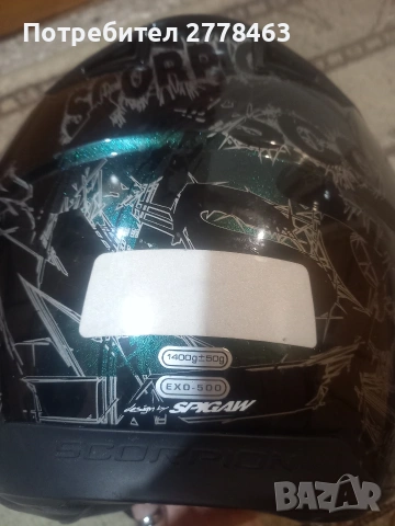 scorpion exo size s, снимка 6 - Спортни дрехи, екипи - 53417968