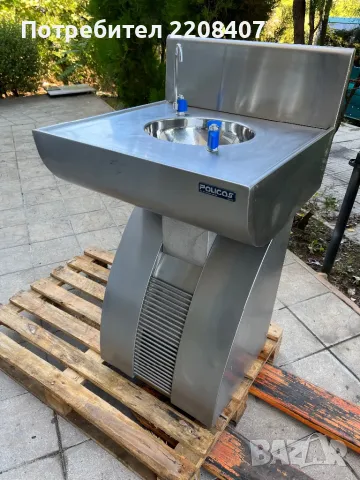 Хладилник професионален