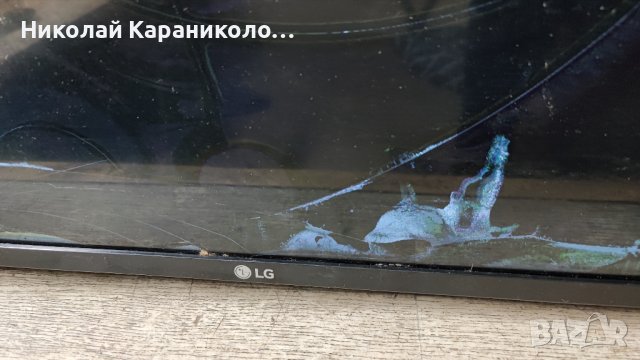 Продавам Power- EAX67189201/1.6/,Main-EAX67872805/1.1/,HC490DGG-ABWL1-LC4949013A тв LG 49UK6200PLA