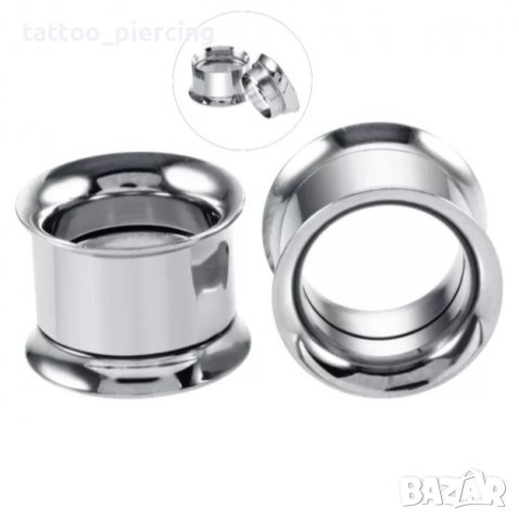 Метални флешове с резба , double flare 