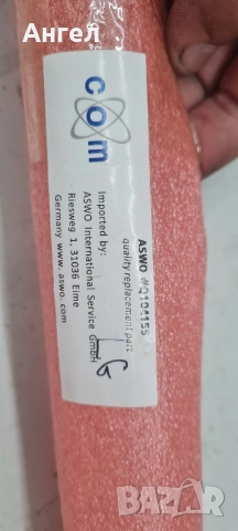 Подсветка за LG 32", снимка 3 - Части и Платки - 52335661