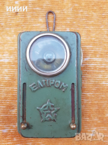 Фенер БДЖ с 3 цвята