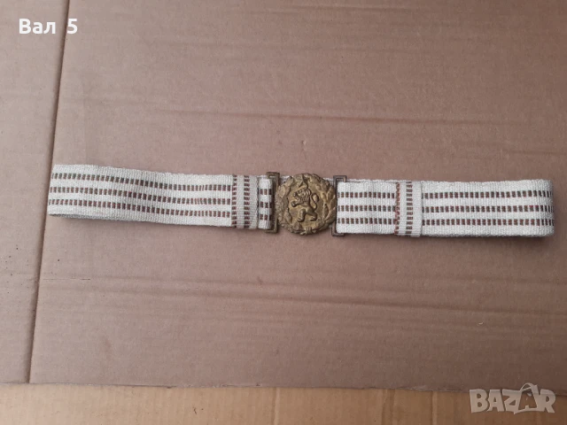 Параден офицерски колан - БНА , НРБ , униформа