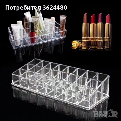 1785 Настолен органайзер за червила, гланцове и лакове, снимка 6 - Други - 37272858