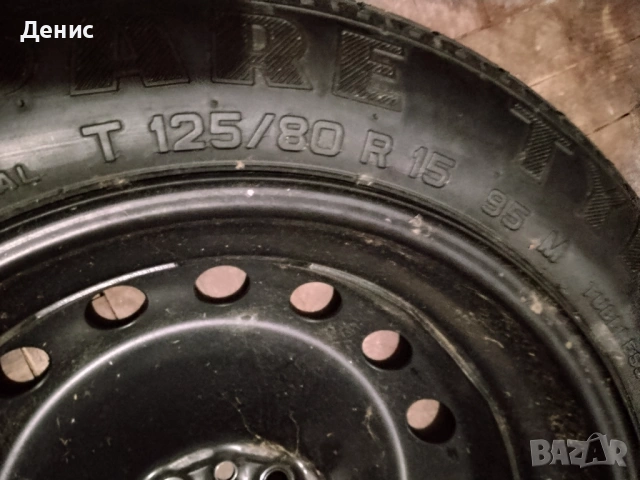 Резервна гума/патерица за Алфа Ромео ГТ/146, снимка 2 - Гуми и джанти - 53528642