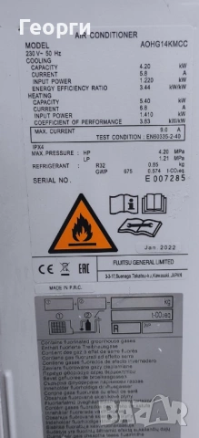Инверторен климатик GENERAL 14000 BTU R32, снимка 3 - Климатици - 53488811