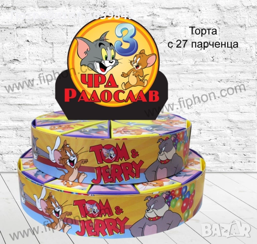 Хартиена картонена торта със или без пълнеж за детски рожден ден, снимка 12 - Други - 50418452