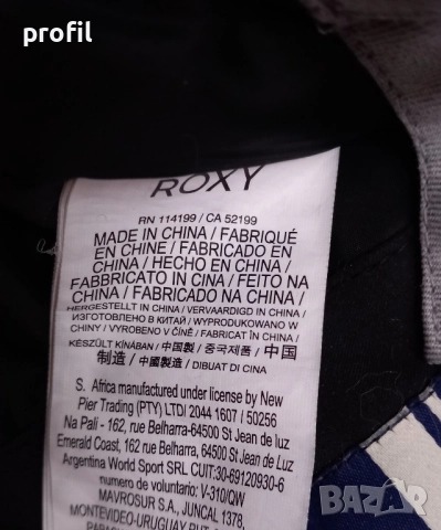 Roxy S ски, сноуборд, туристически панталон, снимка 12 - Панталони - 52479160