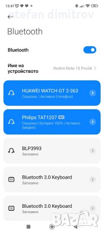 Philips TAT1207BK/00, снимка 4 - Bluetooth слушалки - 39118802