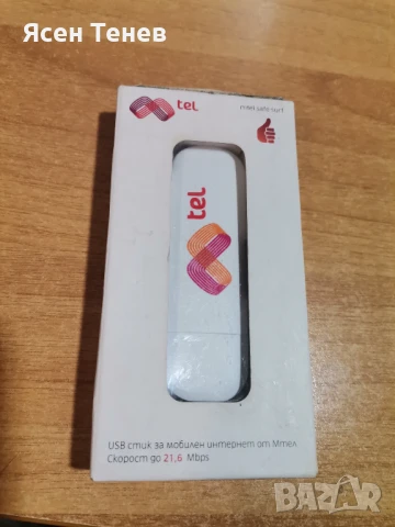 3G USB модеми за мобилен интернет Huawei, ZTE, снимка 5 - Мрежови адаптери - 31855113