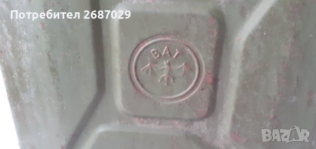 BAT  стара германска туба Бат, метал 10 литра, метал, метална, снимка 5 - Антикварни и старинни предмети - 37051929