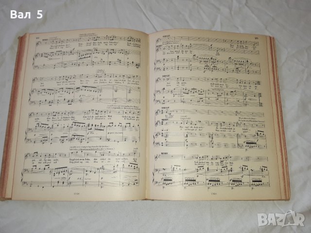 Стари партитури , партитура , школи , ноти ВАГНЕР, снимка 8 - Специализирана литература - 39984876