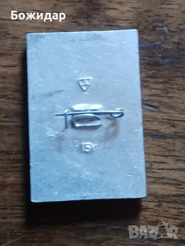 Значка. Олимпияда'80.Москва., снимка 2 - Колекции - 51344299