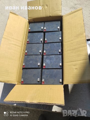 Акомолатори за Скутери и Мотопеди 