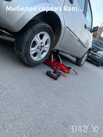 Мобилен сервиз RamBo, снимка 15 - Пътна помощ - 52869811