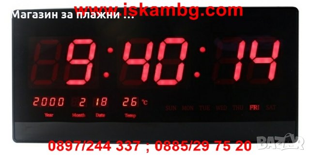 LED електронен часовник 4622 - температура и календар, снимка 5 - Други стоки за дома - 26979675