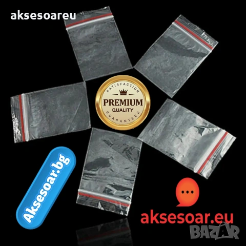 200 бр. Нови Малки найлонови прозрачни вакуумни торбички затварящи се с цип за съхранение многократн, снимка 7 - Сортови семена и луковици - 53109184