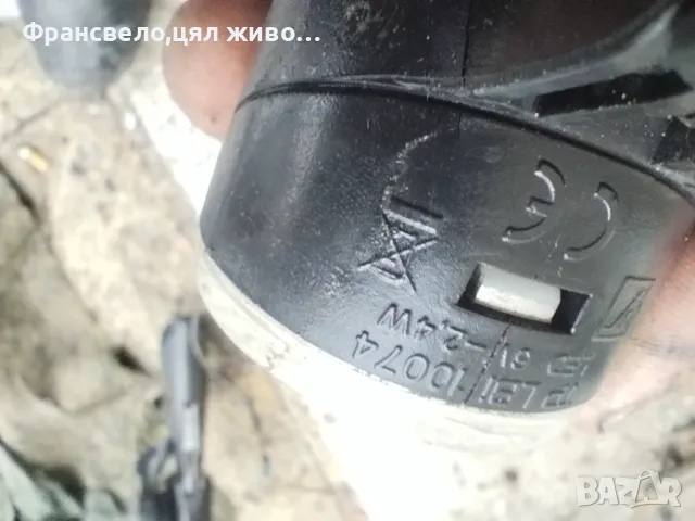 Фар за електрически велосипед колело Bosch , снимка 2 - Части за велосипеди - 47925969