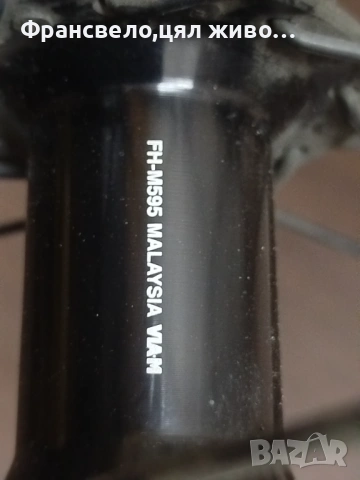 26 цола капли за велосипед колело диск център лоок shimano deore , снимка 5 - Части за велосипеди - 53066871