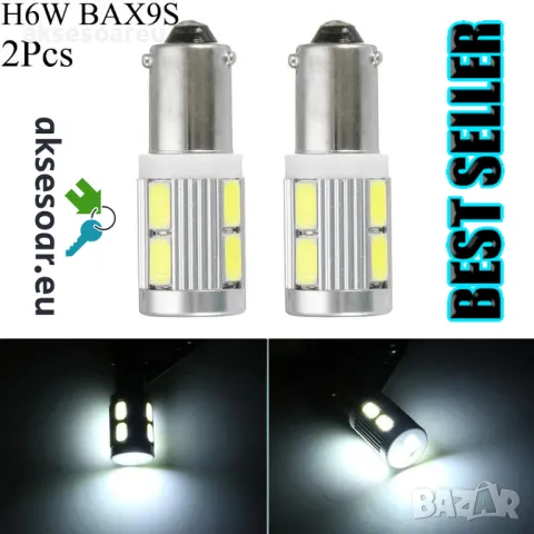 2 броя габарити BAX9S с 10 LED диода крушка H6W-DC 12 V габаритни крушки фарове дневни светлини , снимка 3 - Аксесоари и консумативи - 49903352