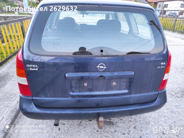 Opel Astra, снимка 4 - Автомобили и джипове - 32880122