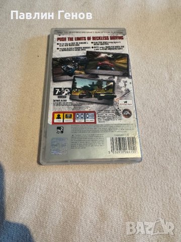 Оригинална Игра за PSP Burnout Dominator , (Sony PSP), снимка 4 - Игри за PlayStation - 43482332