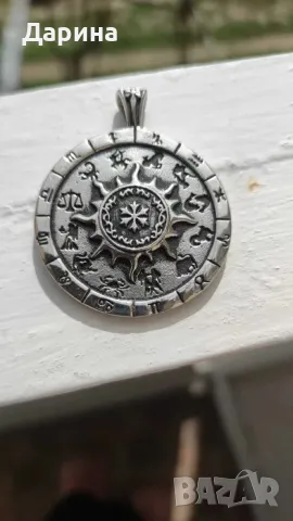 Стоманен Медальон Астрология/зодии/зодиак