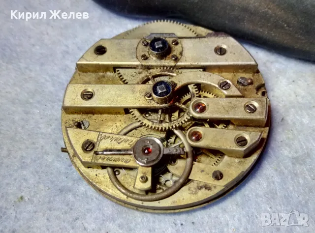 МЕХАНИЗЪМ от СТАР ШВЕЙЦАРСКИ ДЖОБЕН ЧАСОВНИК с ПОРЦЕЛАНОВ РИМСКИ ЦИФЕРБЛАТ За КОЛЕКЦИЯ ЧАСТИ 49653, снимка 11 - Джобни - 48633693