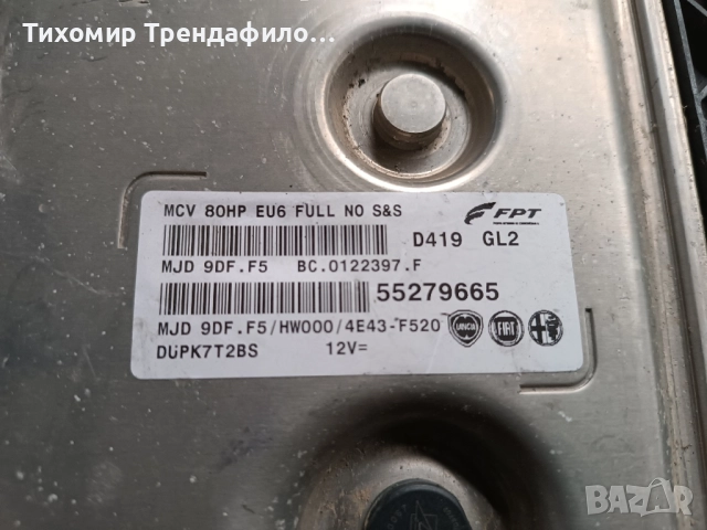 ECU компютър Fiat QUBO 1.3 55279665 MJD 9DF.F5 4E43F520 , 80hp HW000 BC.0122397.F MJD9DF.F5, снимка 3 - Части - 51874016