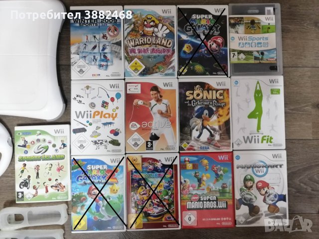 Wii   ТВ игра перфектно състояние 300 лв, снимка 3 - Електрически играчки - 43744121
