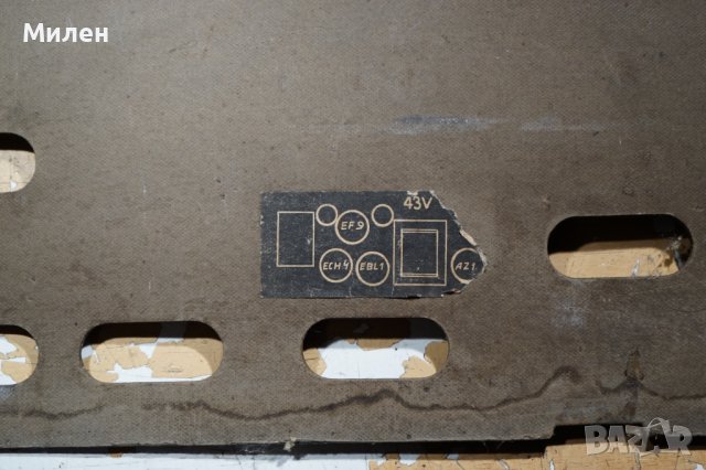 задни капаци за лампови радиоапарати, снимка 5 - Други - 42994497